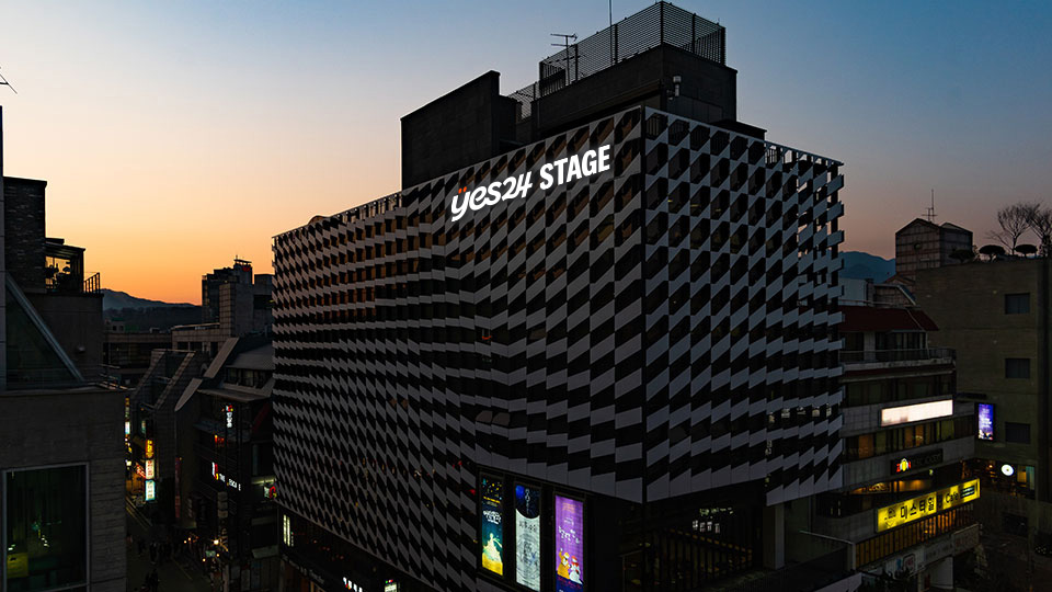 예스24스테이지 야경