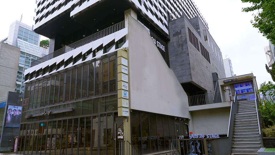 예스24스테이지 3관 매표소 입구