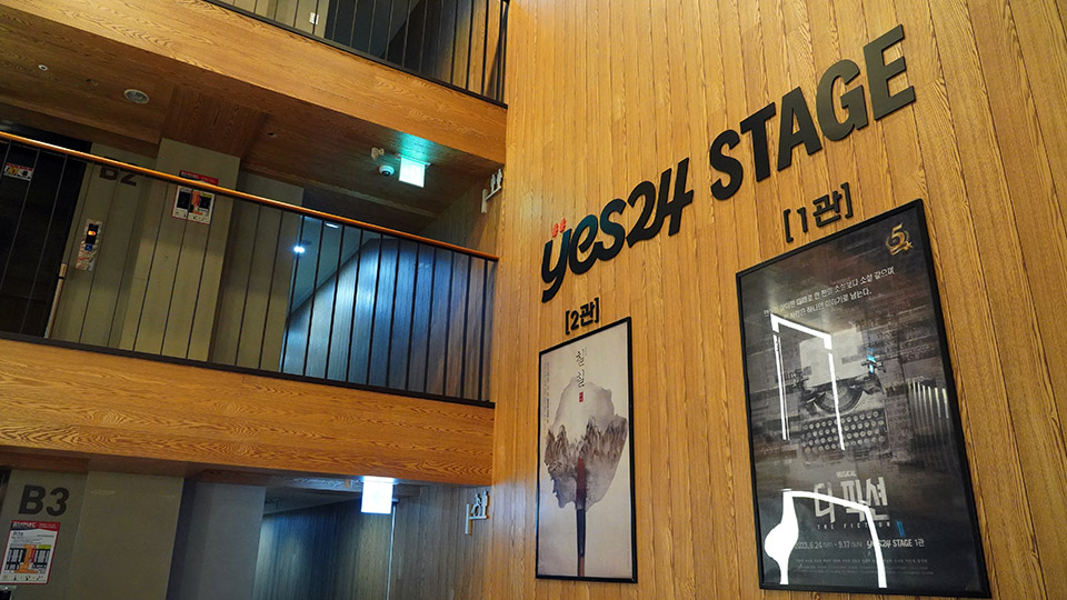 지하 3층 1관과 2관 사이 홀